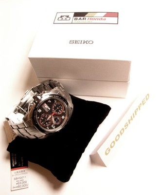 seiko bar honda watch